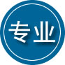 云龙专业道路救援