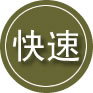 云龙24小时道路救援