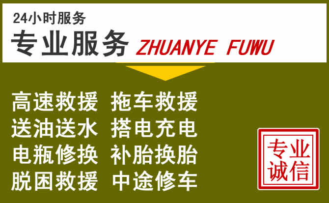 新能源汽车保有量攀升,云龙道路救援行业未来发展新趋势解析