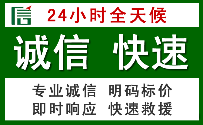 云龙道路救援 云龙汽车救援